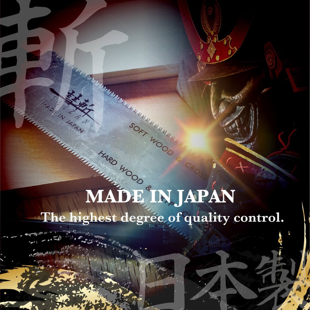 Acero japonés — fabricada en Japón