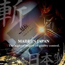 Fabricada en Japón con acero japonés y control de calidad