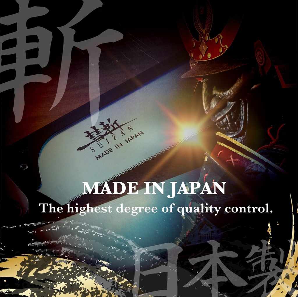 Fabricada en Japón con acero japonés y control de calidad